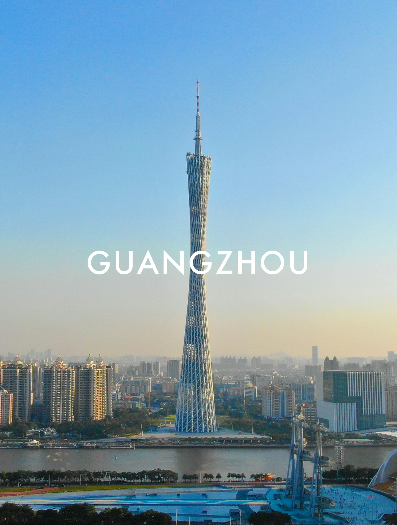 广州