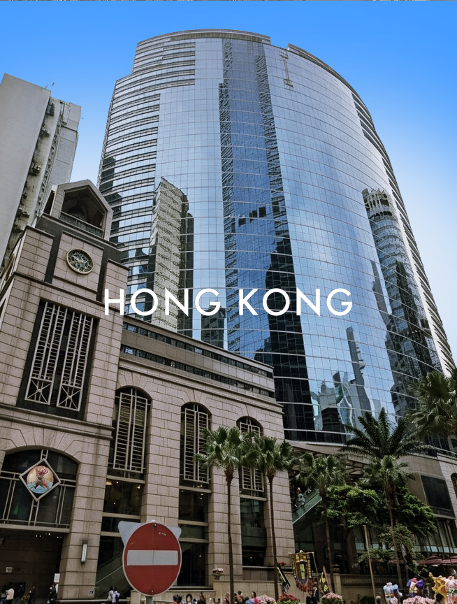 香港